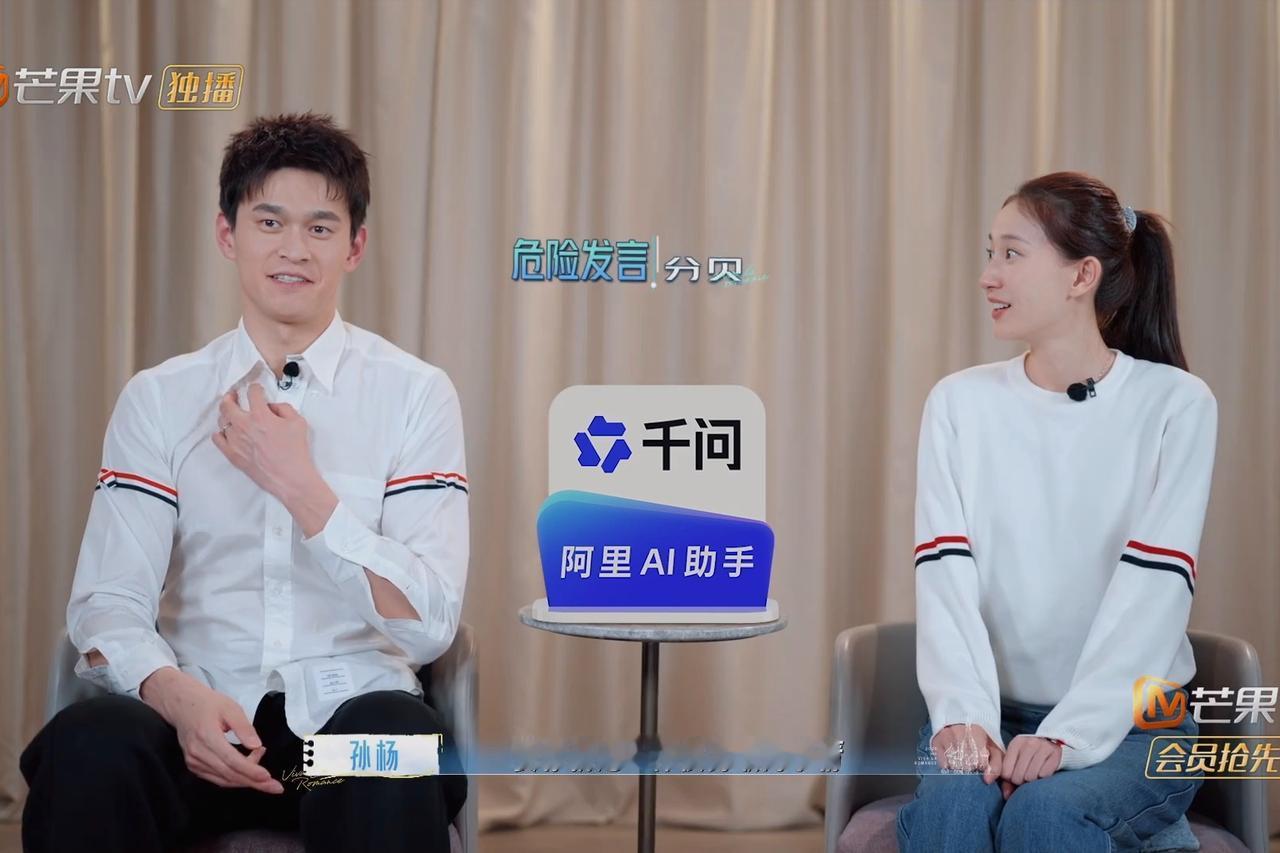 一次采访，有人问孙杨：在家里你是强势的那一方，还是会撒娇的类型？
这位世界冠军的