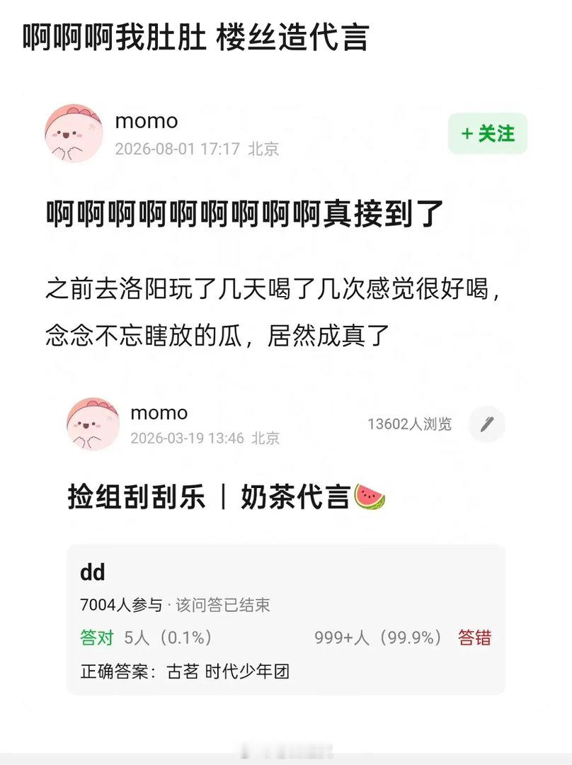我踏马还能这样 