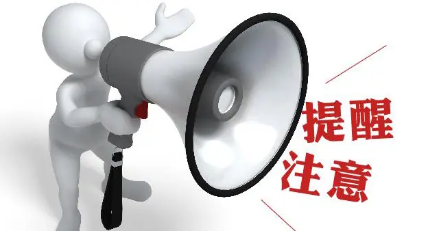 有关缅甸大选的言行要谨慎，不想警察上门，以下行为千万不要做