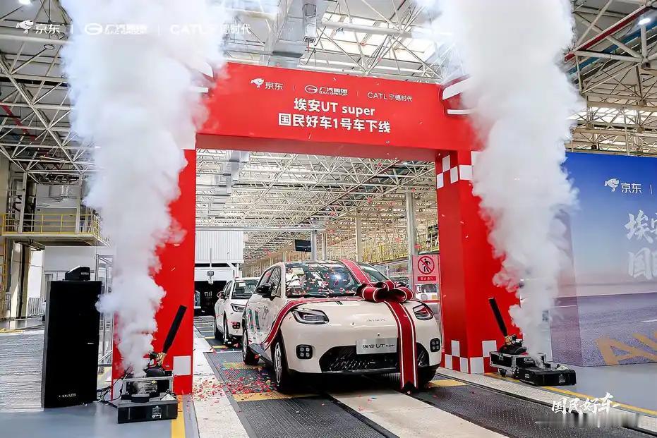 京东“国民好车”进入量产阶段到底是不是“国民好车”、001号7819万的拍卖价是