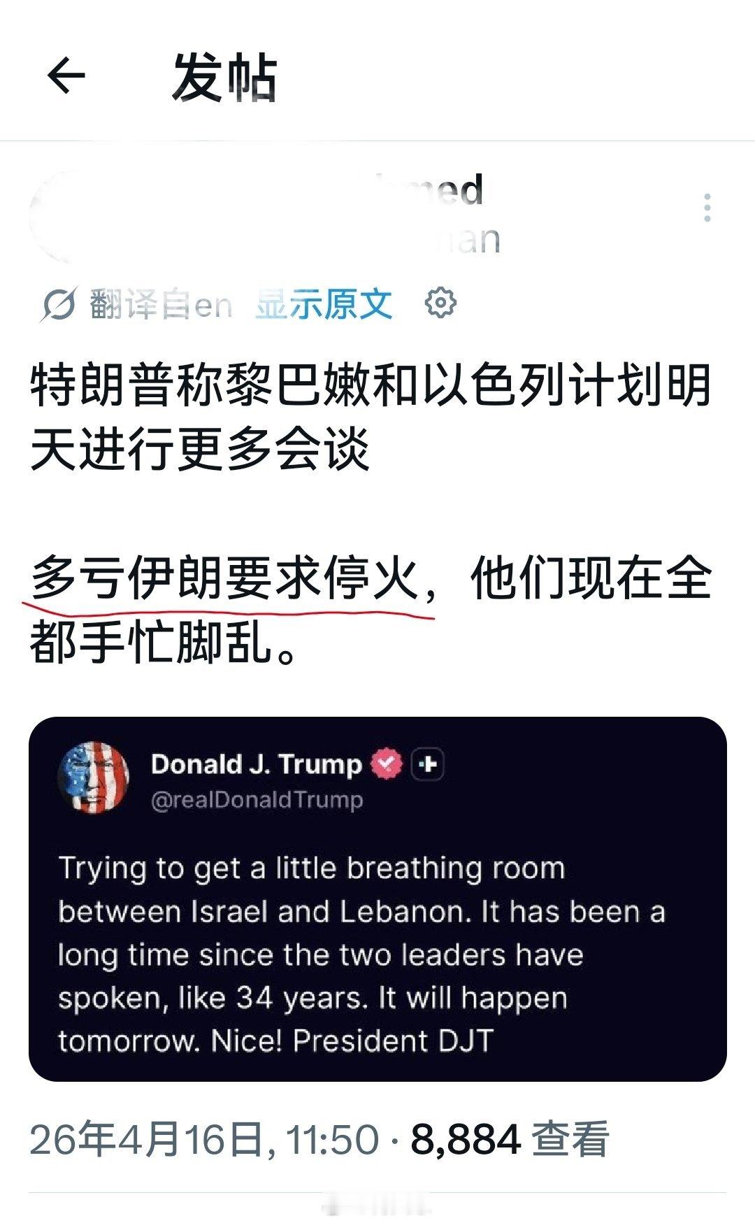 哈哈哈，派个巴基斯坦说客团去德黑兰，就变成“伊朗要求停火了”。伊朗首都突发炸弹袭