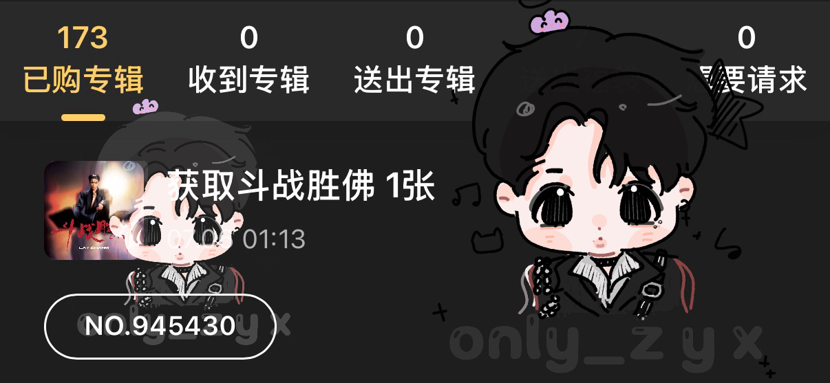 炫耀一下 俺终于不是没有专属水印的野人了🥺