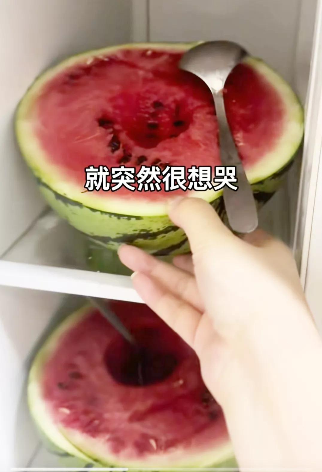 你们见过有这样吃西瓜的吗？一个西瓜切成两半，这位丈夫把每一半中间最甜的部分自己挖