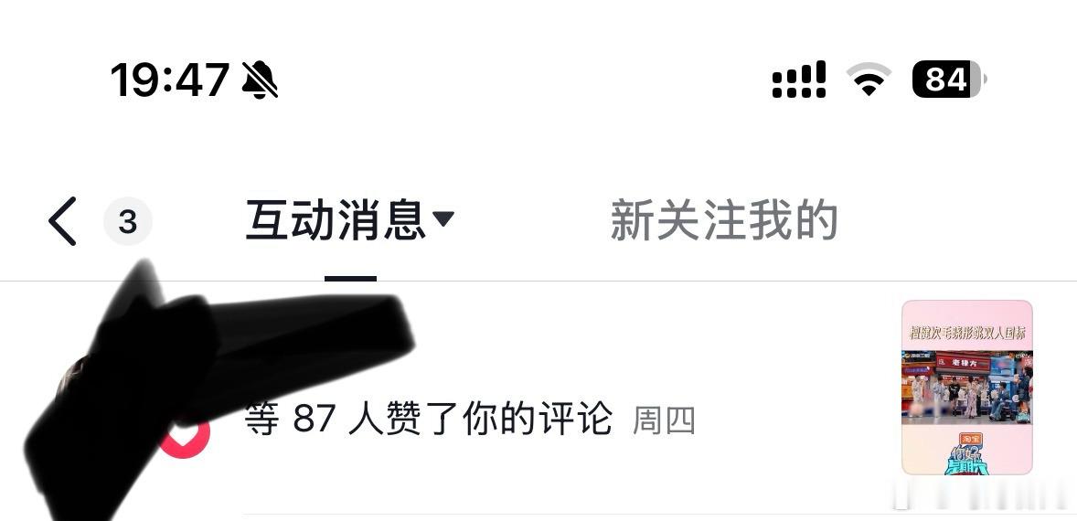 檀健次谢却山 大家都很爱看檀健次跳舞，这已经是三年前的视频了，每一天都有给我评论