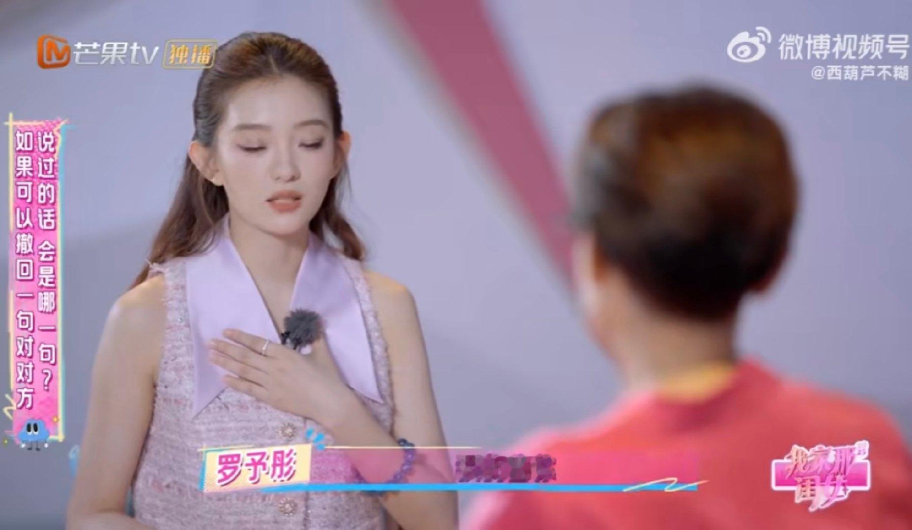 罗予彤后悔对妈妈说不想回家 我家那闺女 大学时居然会在楼下转悠到必须回，现在后悔