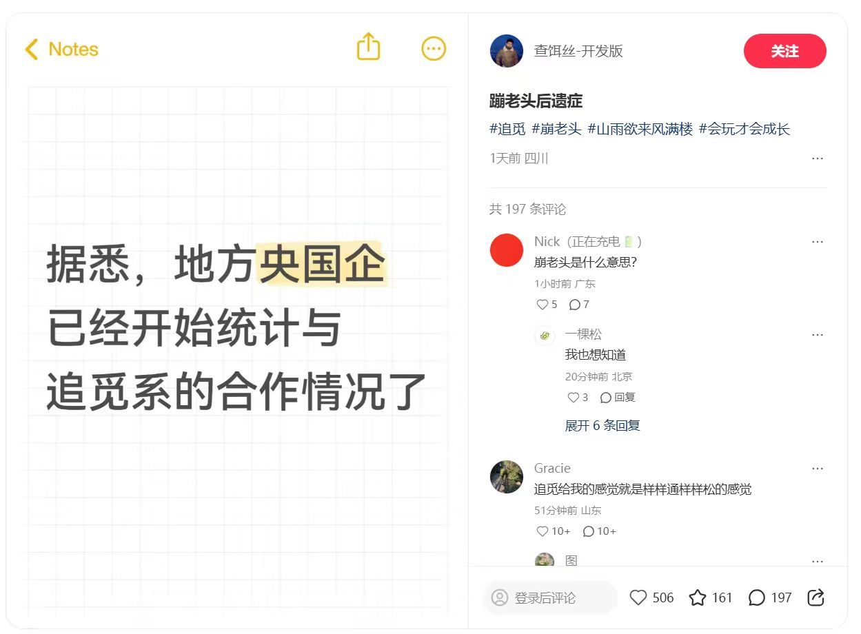 害，过刚易折，我取消关注了，看来还没有超出我的认知