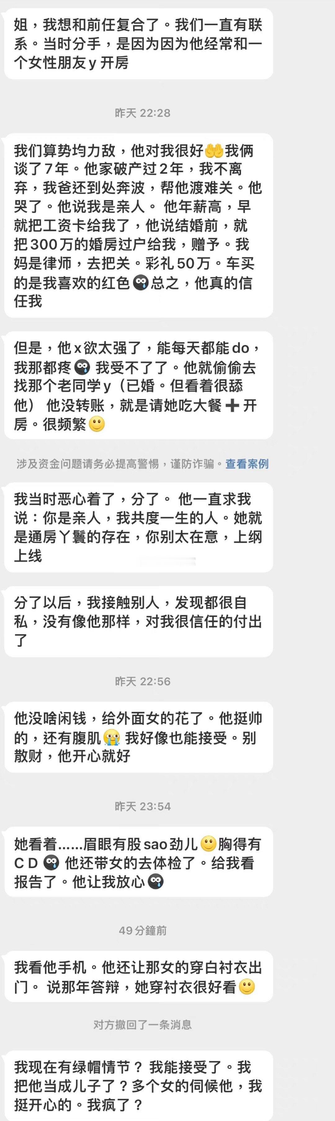 你知道你在说什么吗？？？ ​​​