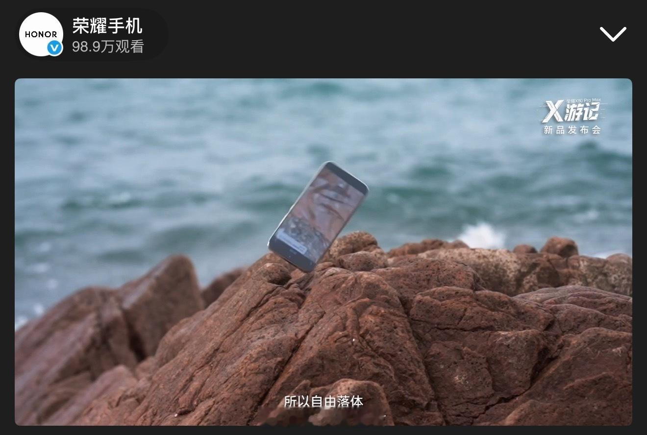 荣耀X80 Pro Max直播相信大家都看了吧？这次直接把硬核直播拉满，发布会直