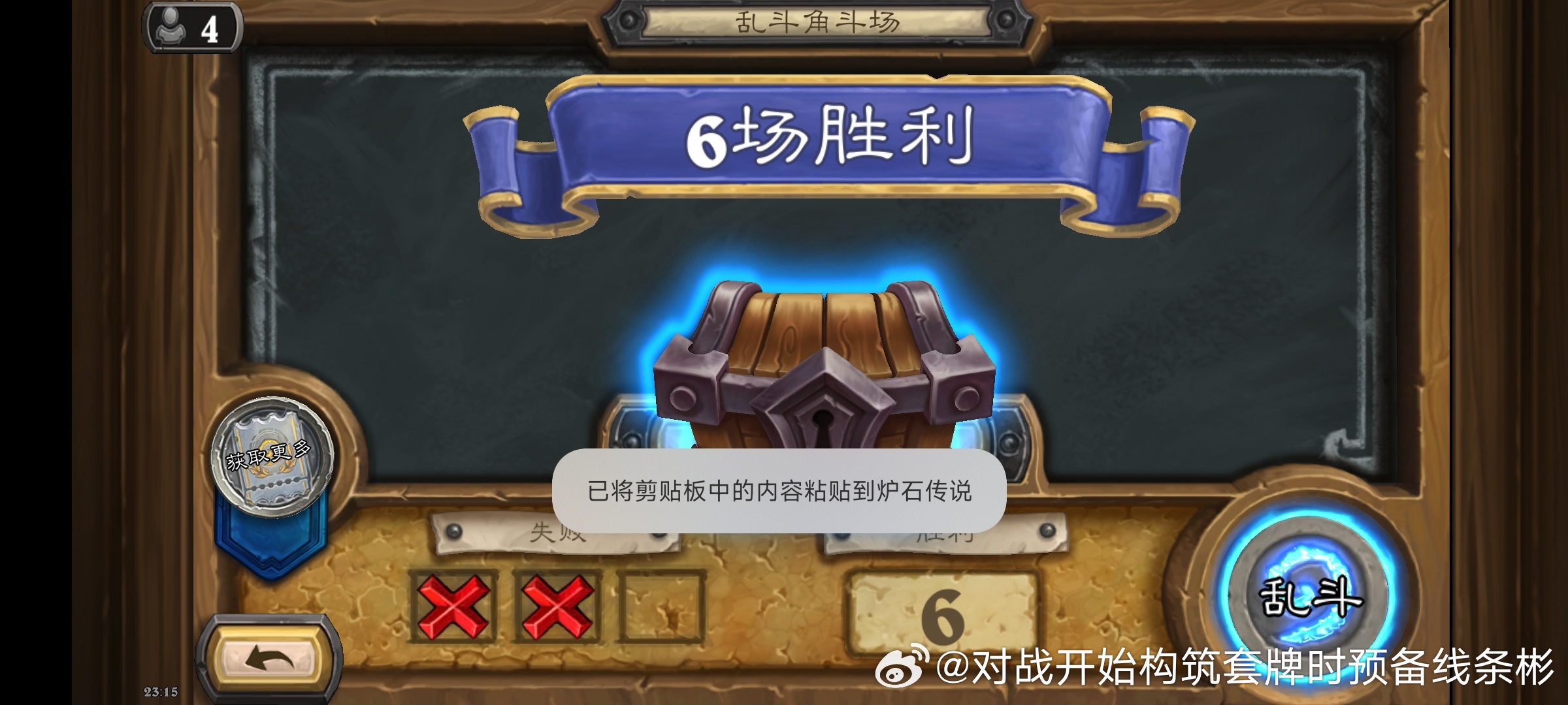 pass！ 