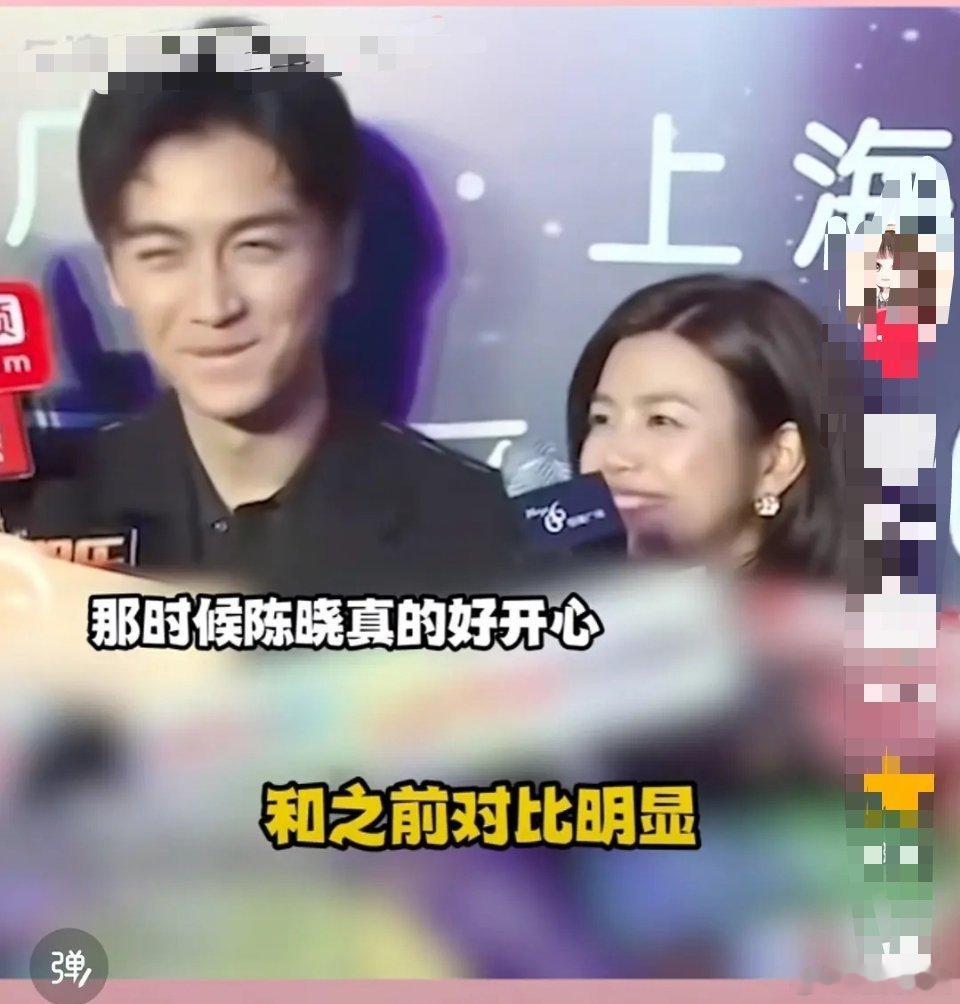 陈晓爱与不爱很明显 ​​​