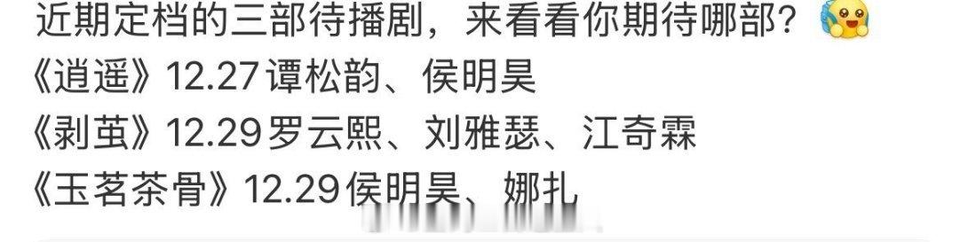 2025年底侯明昊正式开打侯明昊 