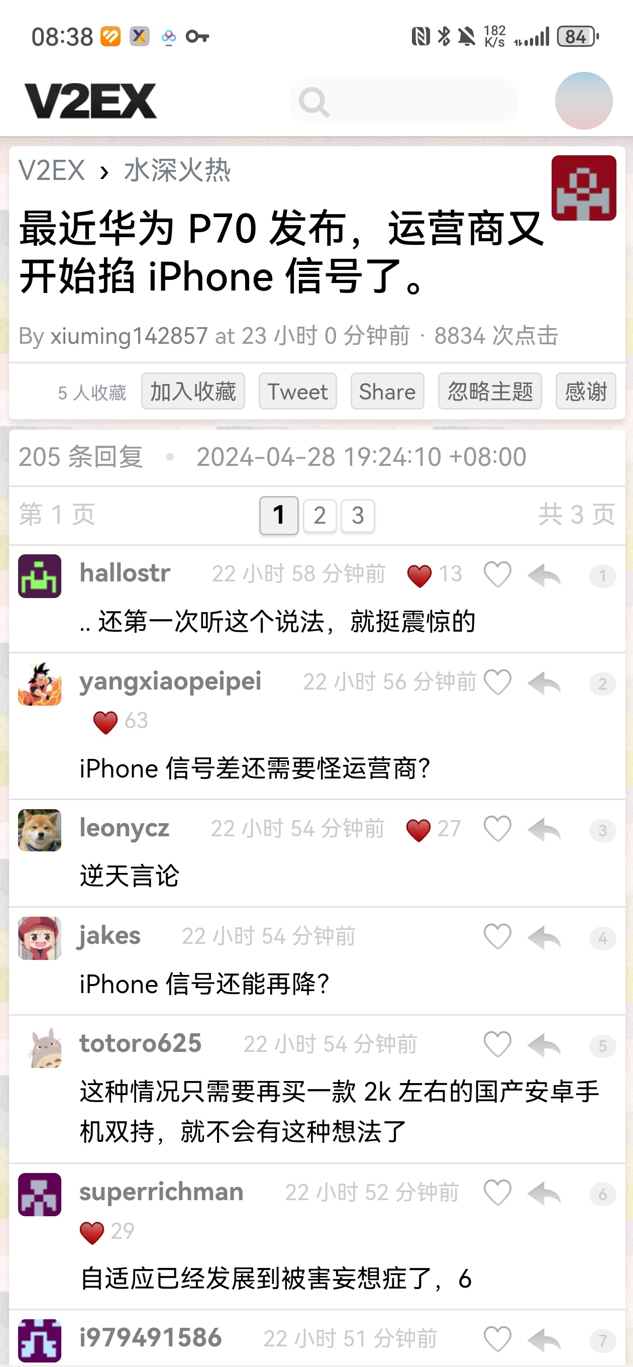假如这个世界使用iPhone，信号问题就自然而然地解决啦#兽数码[超话]# ​​