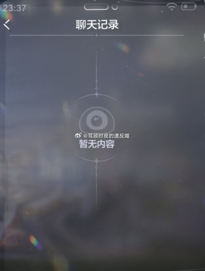 世界之外你真是🗡️ 老娘什么时候能跟顾时夜聊上天 什么时候能与现实顾时夜重逢 