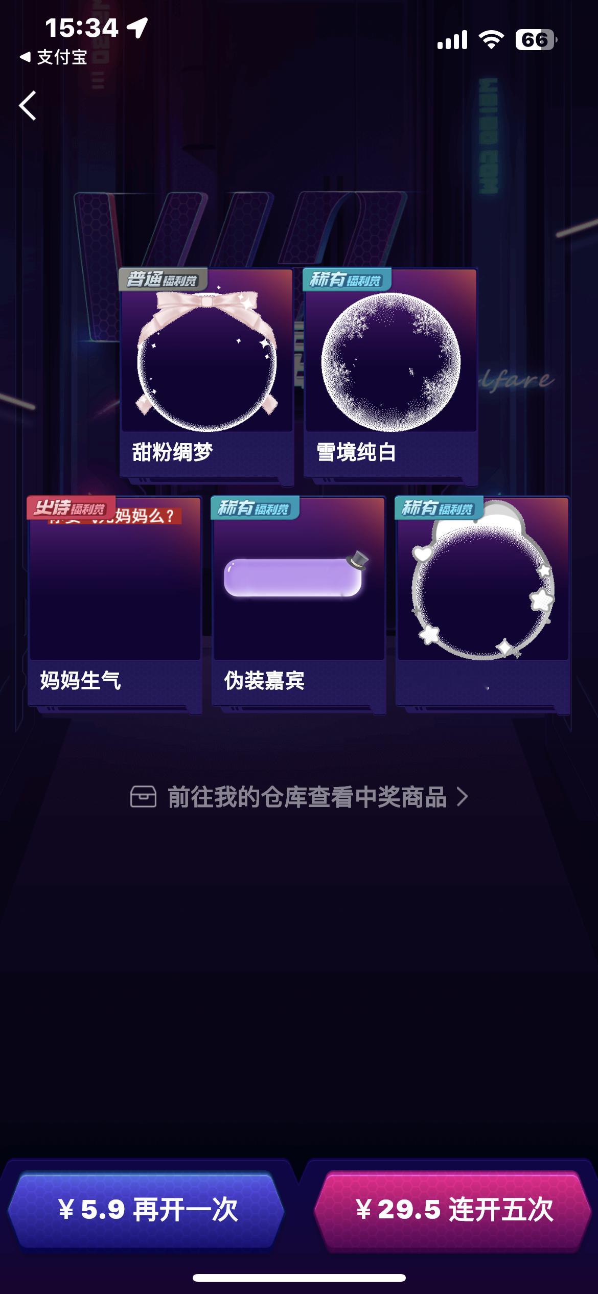 三发意满离 ​​​