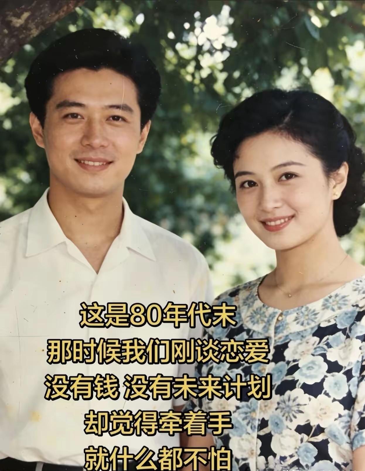 翻看80年代老照片，三对夫妻合照太有感触！
 
衣着简简单单，没有华丽装扮，可脸