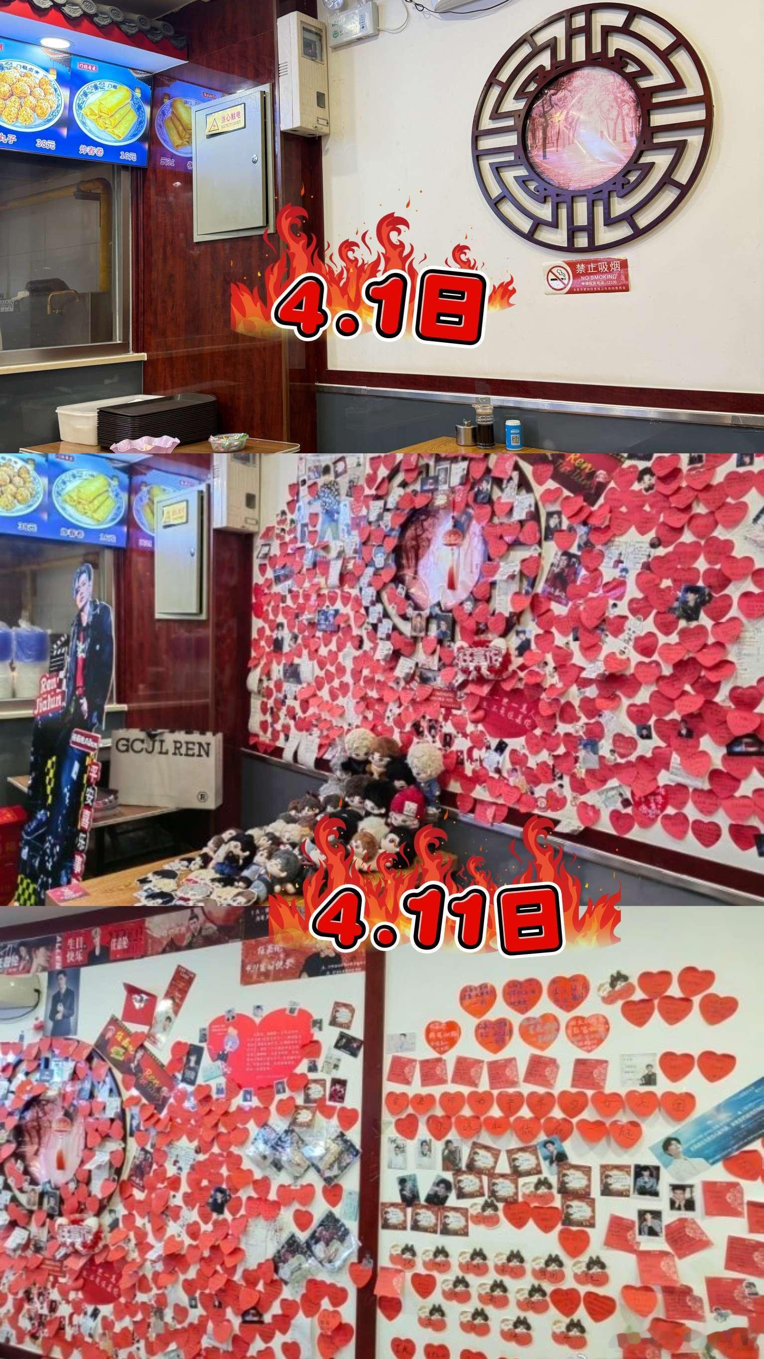 任嘉伦 4月1日发了一条去门框胡同卤煮吃饭的视频，粉丝们纷纷前去打卡。随后店家推