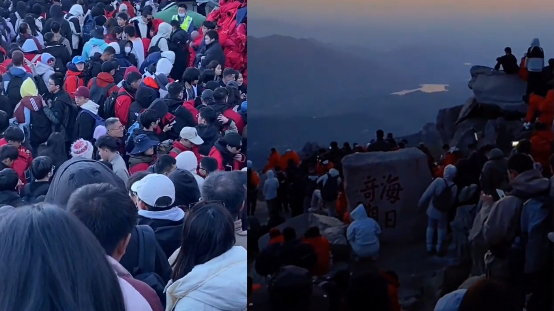 泰山山顶公厕挤满避寒的人 看到了吧。。这就是为什么我宁可调休请假也不想五一出来人