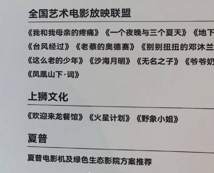 龙餐馆不是儒意吗？怎么是上狮发行的啊？ 
