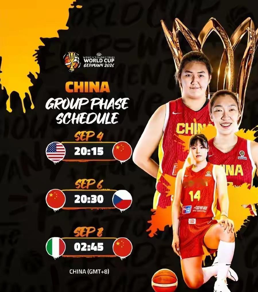 女篮世界杯赛程敲定！中国队首战直面美国
 
2026女篮世界杯落户德国柏林，赛事