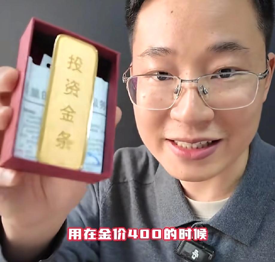 绷不住了！老师用黄金为学生做实验，最后发现黄金是假的！学生：这节课是用一根黄金买