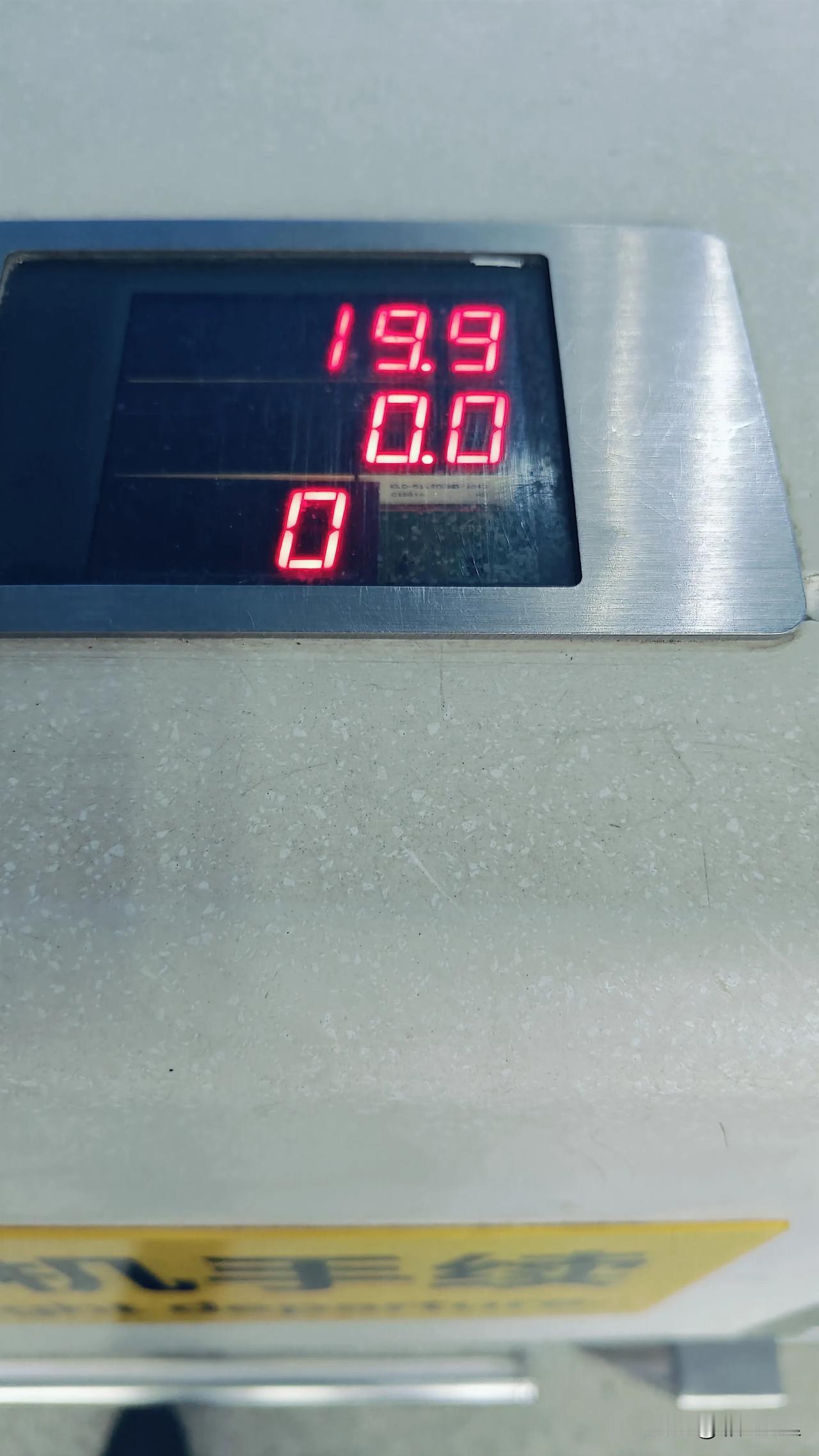 20公斤的托运行李，我这19.9的重量算是极限控制了吧？不过好像超一点也无所谓！