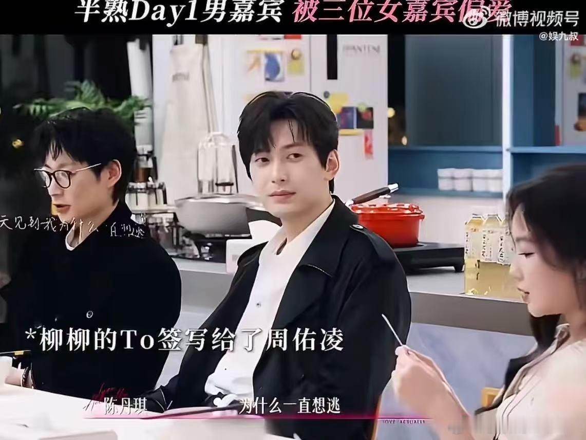 恋综男嘉宾撞脸朴海镇约会选景氛围感十足，男嘉宾一身休闲装出镜，身形样貌复刻朴海镇