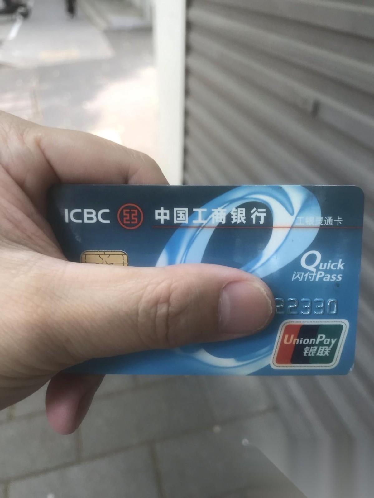 都什么年代了，工商银行怎么还是一副衙门作风？储蓄卡过期了，想去换张新的，结果，一