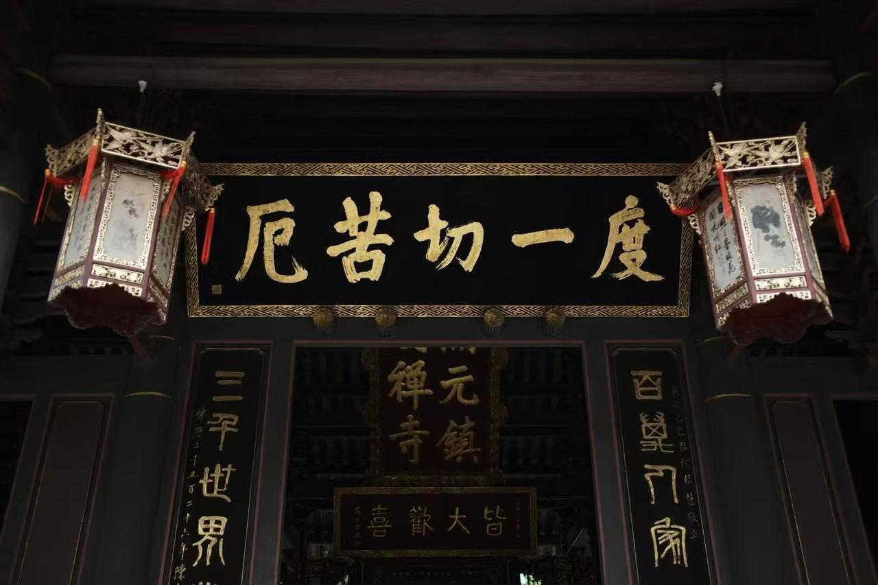 人生八苦

1. 生苦
降生之时，母体挤压、冷暖骤变，从安稳的胎中来到世间；长大