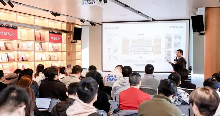 虚实共振：模型×终端技术沙龙圆满举办