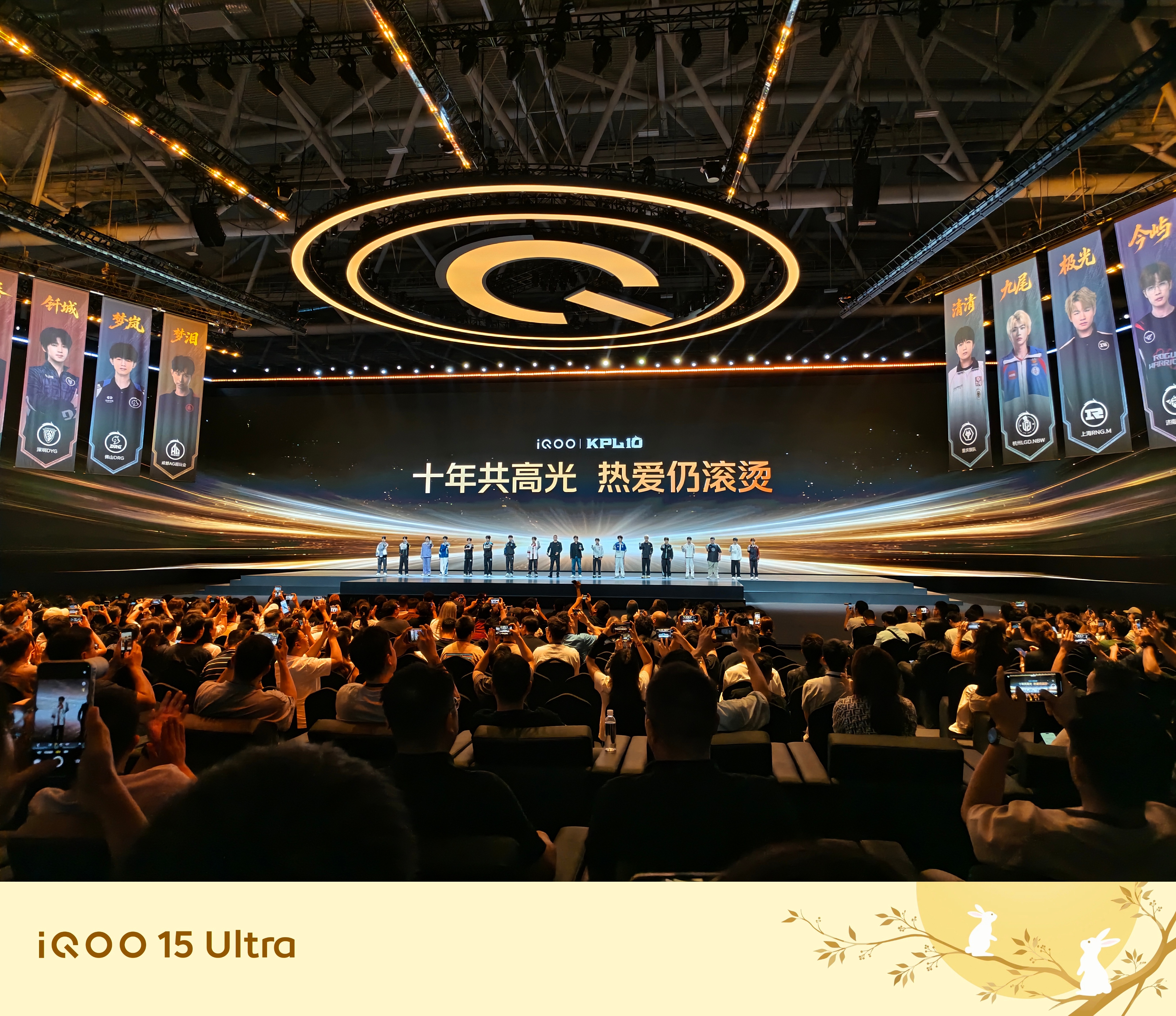 iQOO16发布会现场来了一位老朋友十年的回忆瞬间涌上心头[捂嘴哭] ​​​