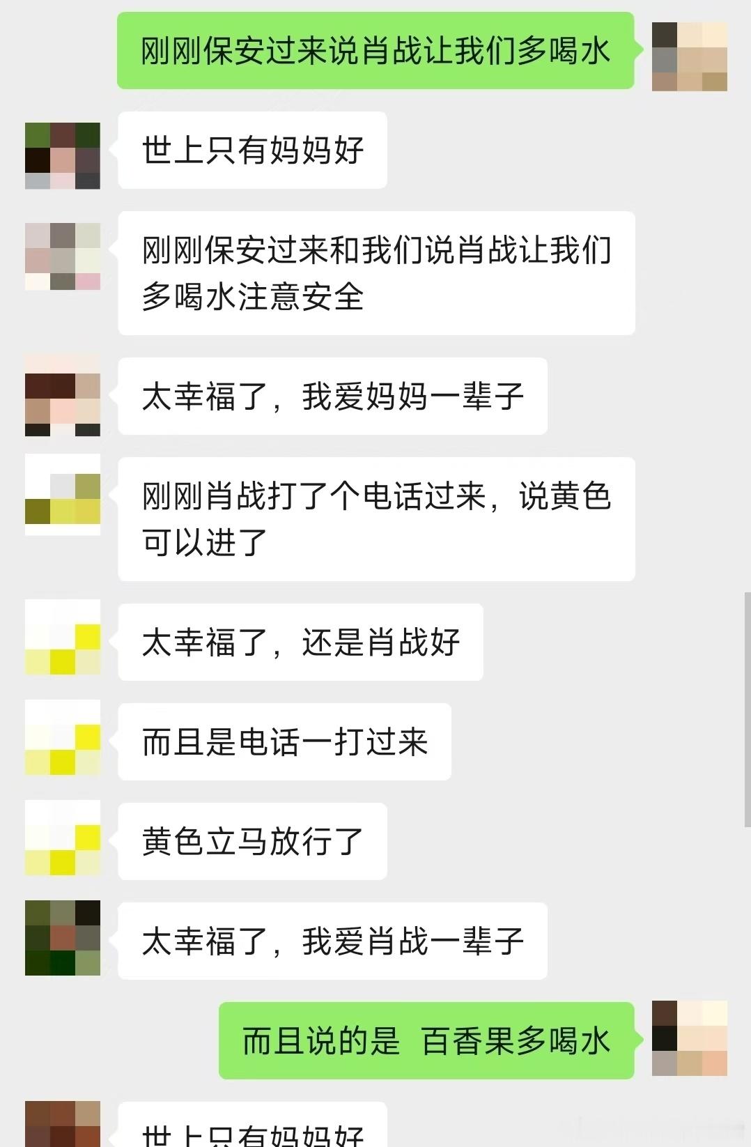 肖战说让百香果多喝水？🤩内娱最宠爱cpf的一位，想想也合理吧，毕竟cpf在前排