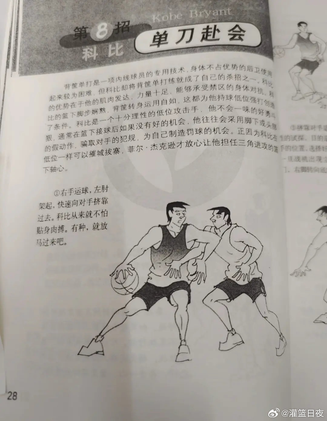 实战篮球鞋 有种，就放马过来吧点赞到一万，下个作品出实战 ​​​