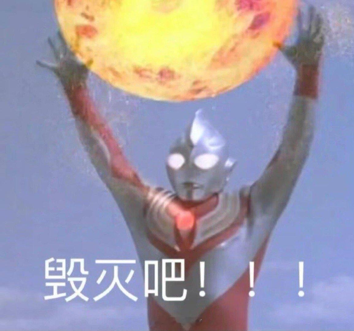 打工人最噩梦的一集出现了 汉语的杀伤力在这句话里达到巅峰：“把活儿干完”是成就，