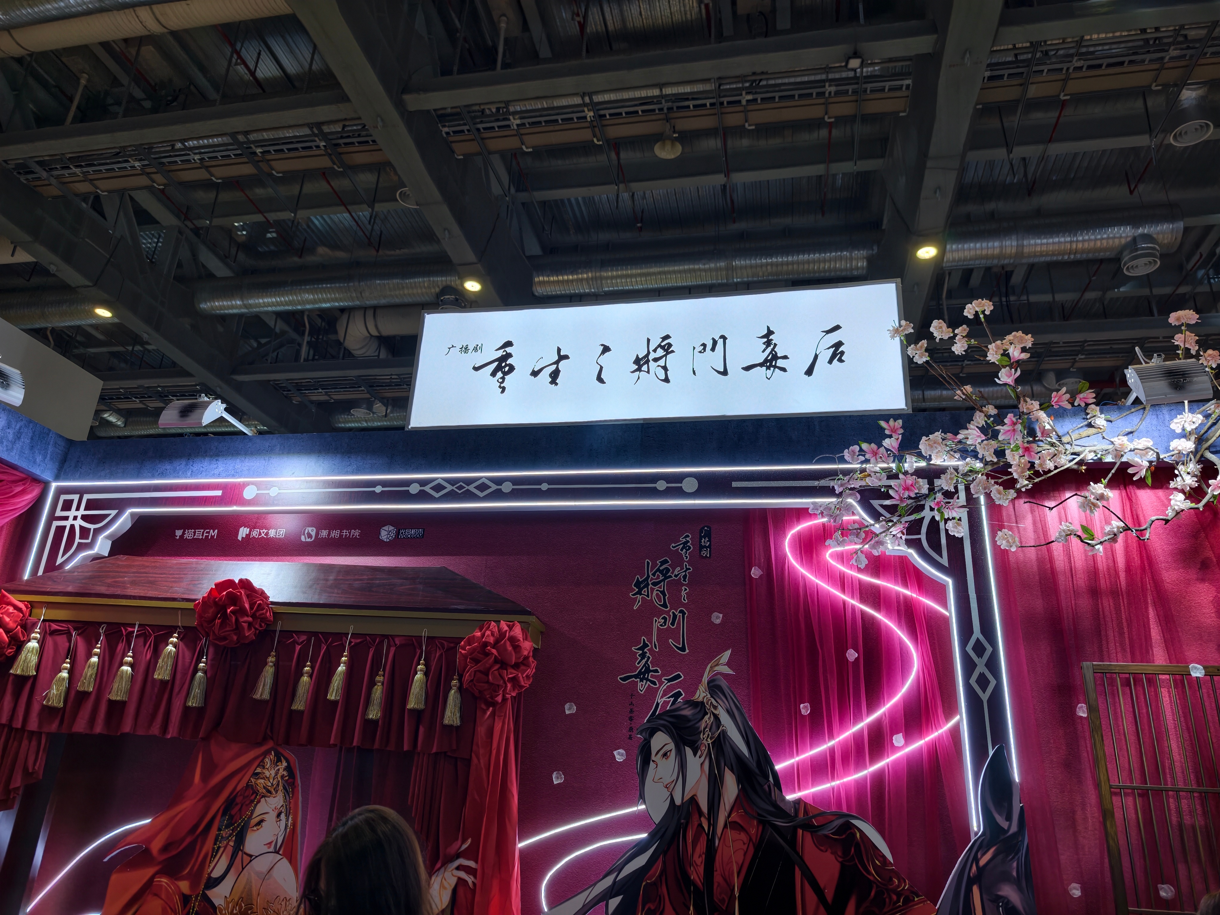 bw2026m712十二周年庆重生之将门毒后广播剧