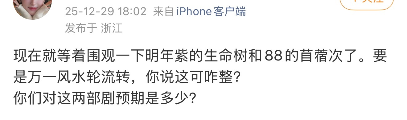 真的好幽默，老巴的mxc应该对标的是同平台同导演同题材的长相思，老巴在腾讯至今没