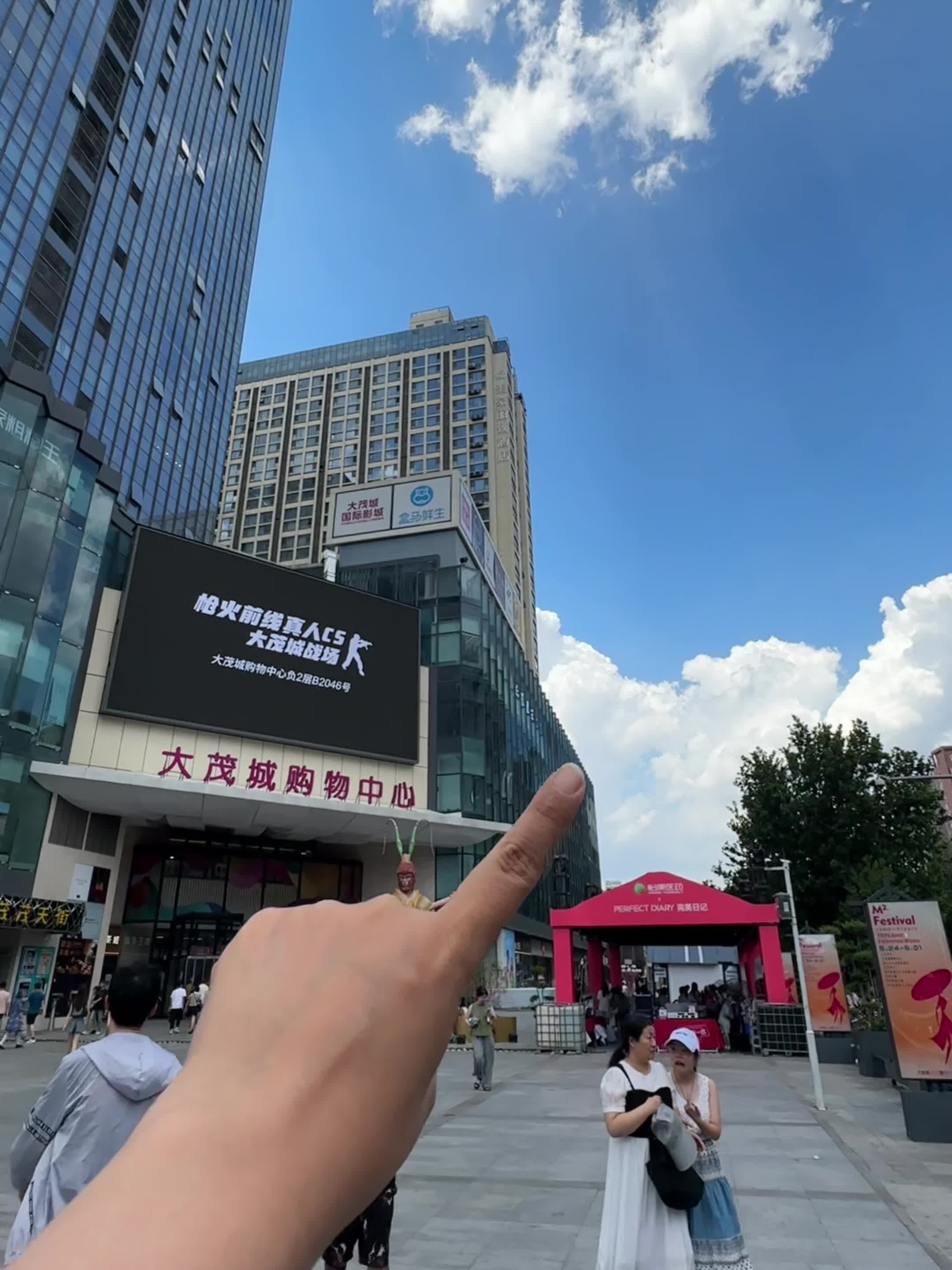 西安人今晚不睡觉都在抢这个大茂城的团购吧