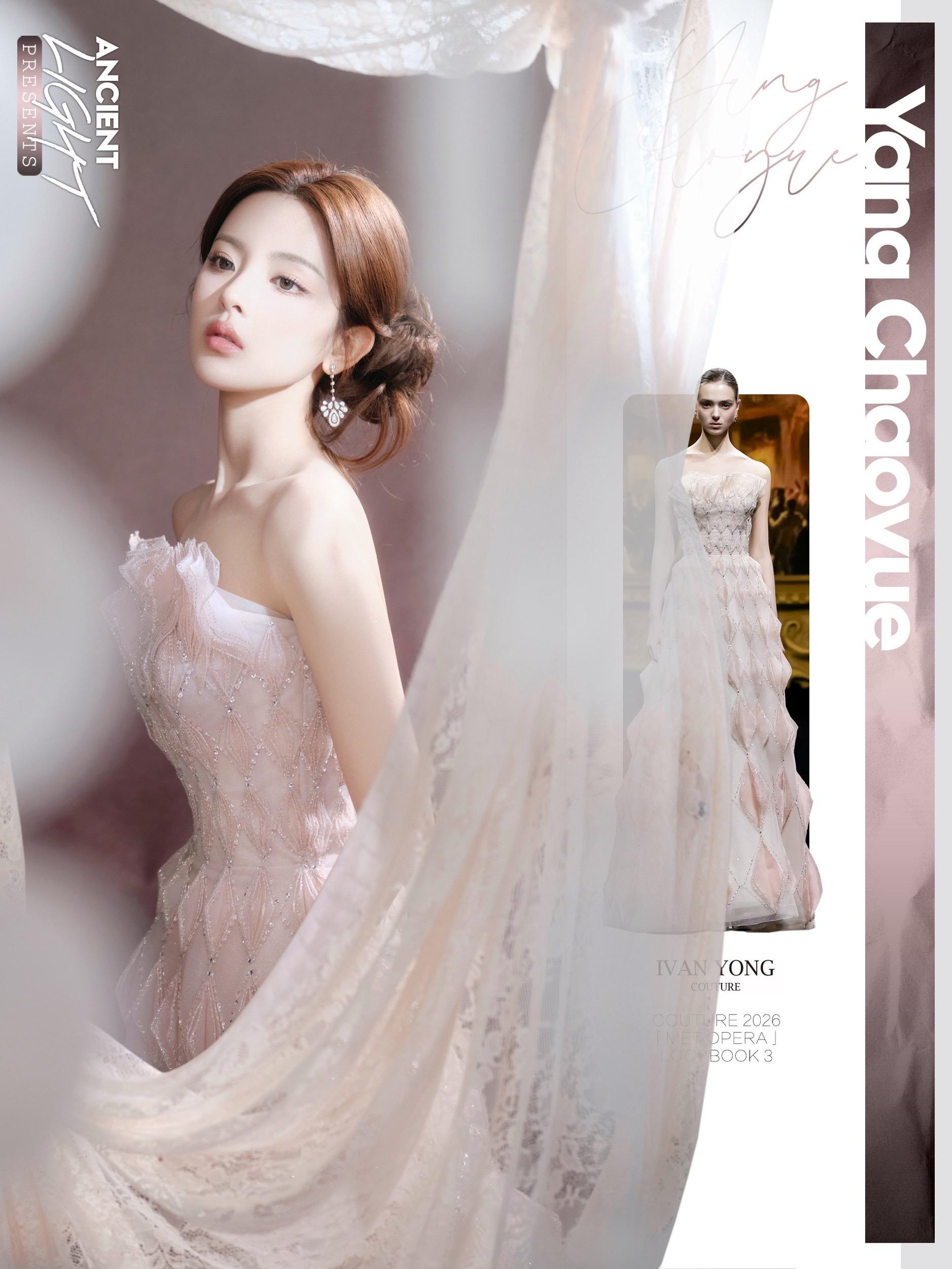 杨超越的粉色梦境，完全是甜心公主一枚 身着IVAN YONG COUT...