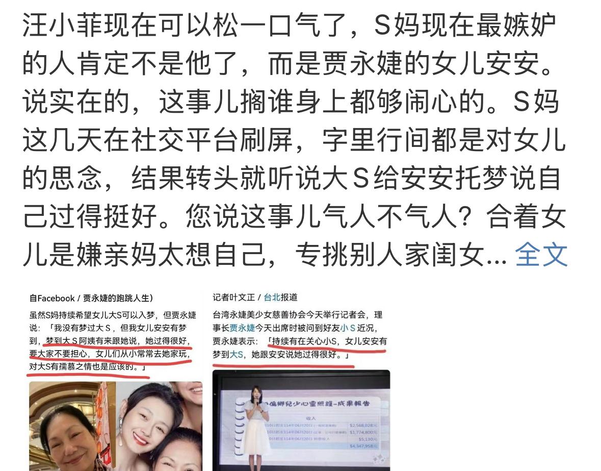 小菲现在最霸气的资本就是，孩子们在他身边，他不会再听任何人的话，也不会被威胁了。