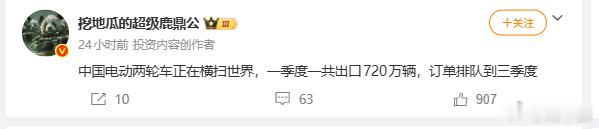 “加速世界向可持续能源的转变”这不止是特斯拉的使命 