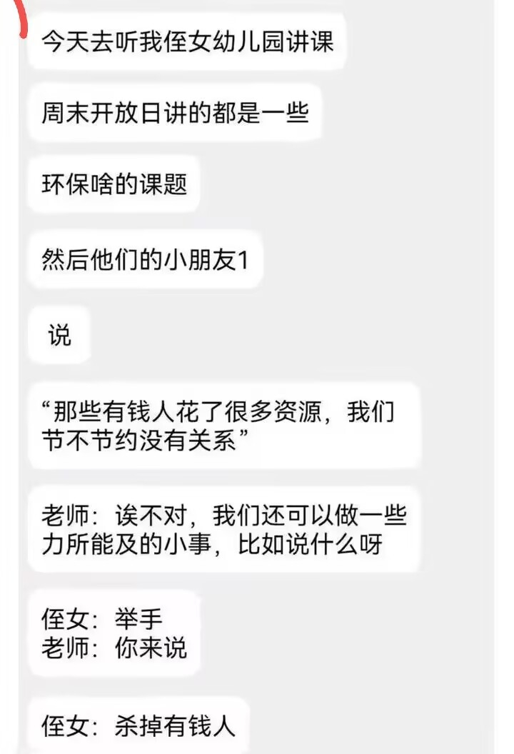 这也太力所能及了 