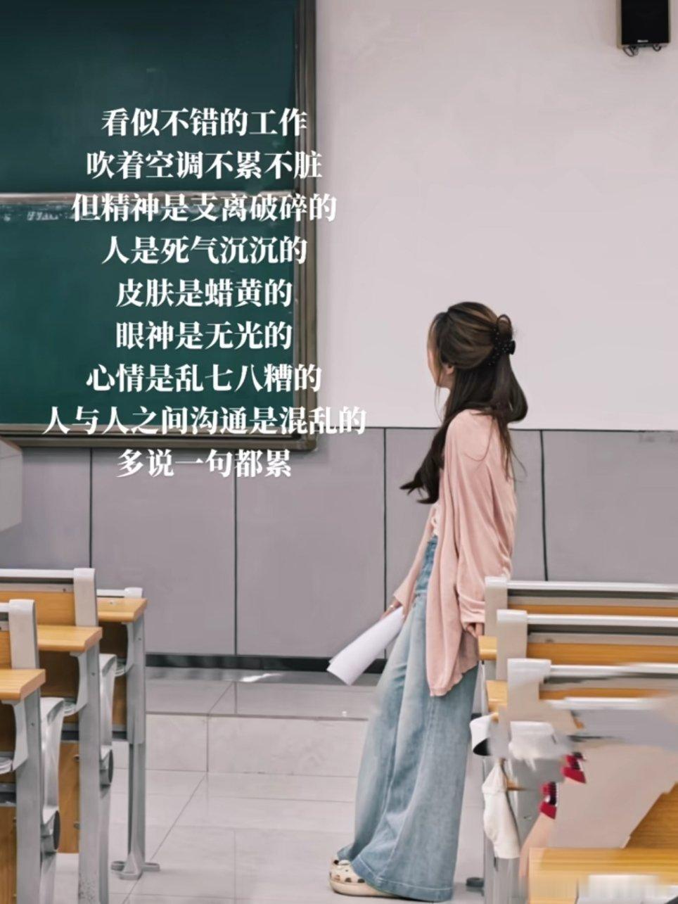 看起来体面实则钱少又累的工作