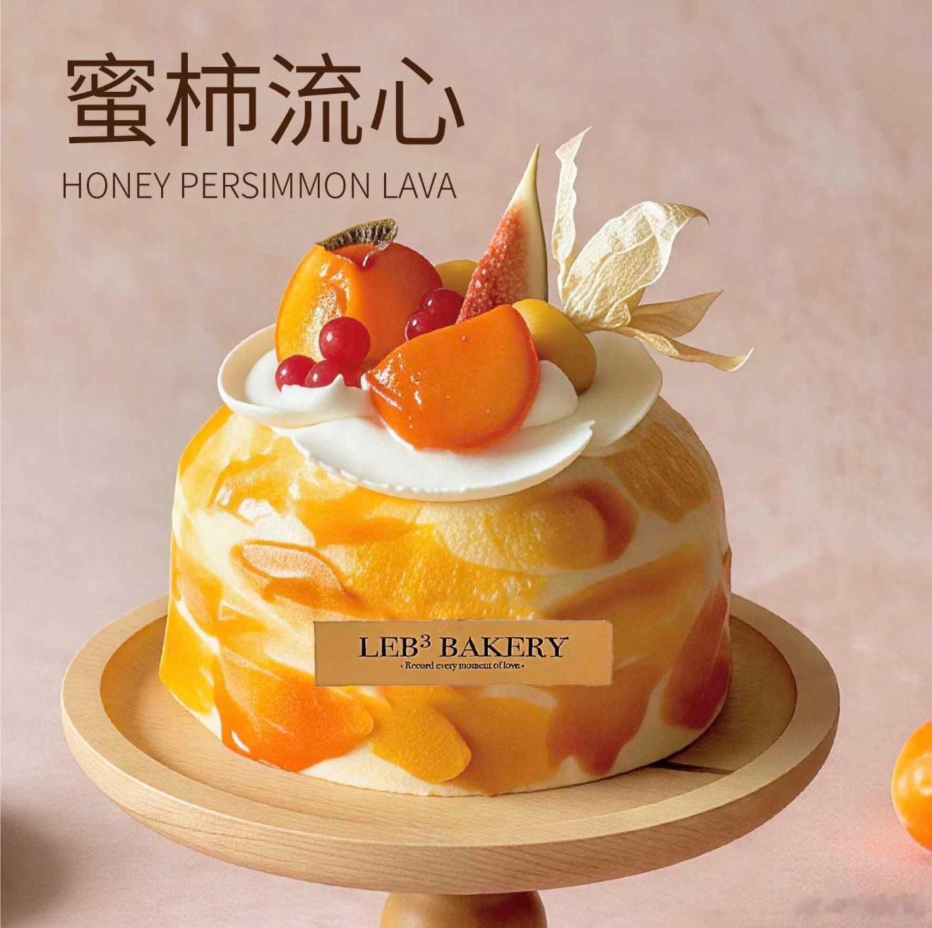 两个蛋糕都好美味……互关帮我选🥺 ​​​