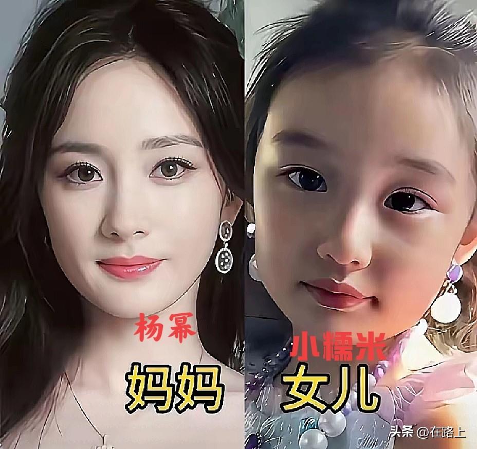 九个明星孩子长相曝光！有的像爹有的像妈，网友：这基因太偏心了吧！

最近刷到8位