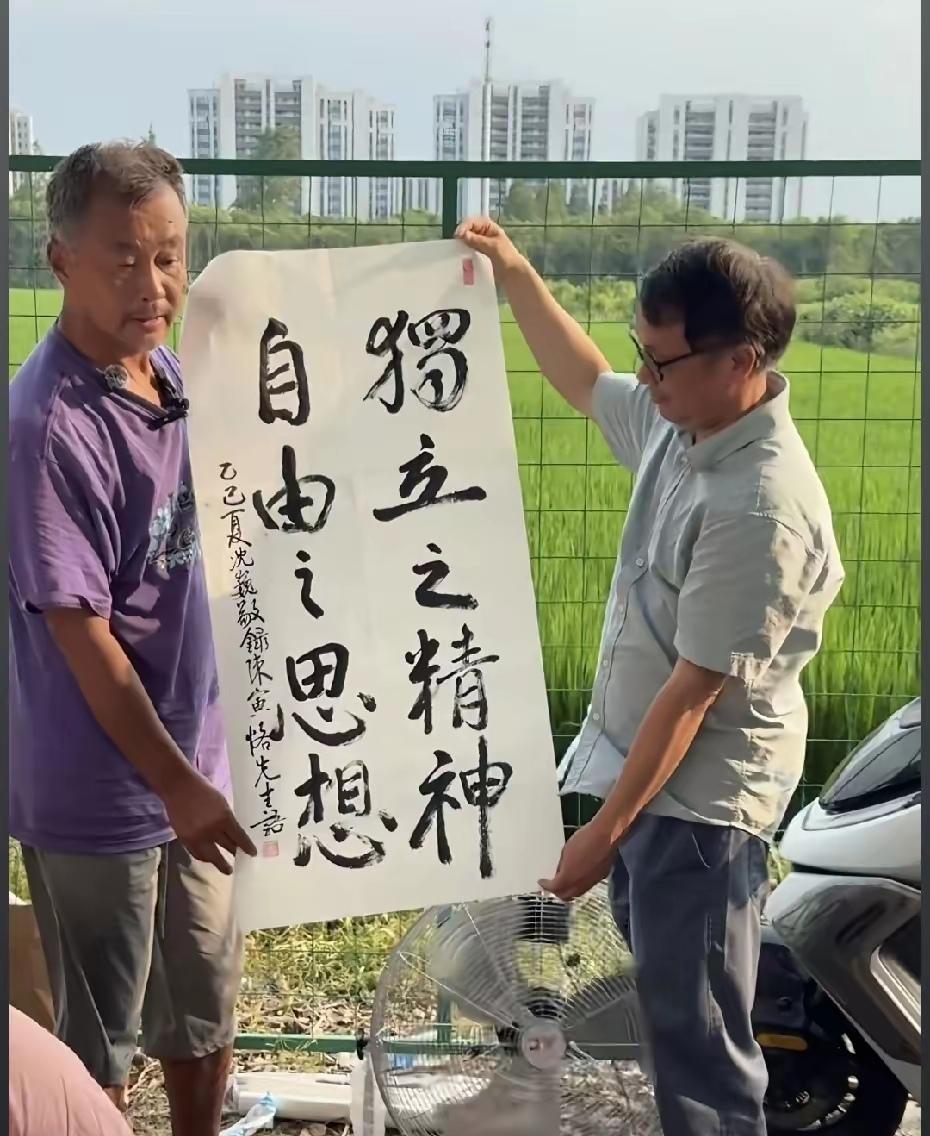 为什么沈巍的书法有灵魂，总感觉他是在书写自己，这难道才是书法的最高境界？

粉丝