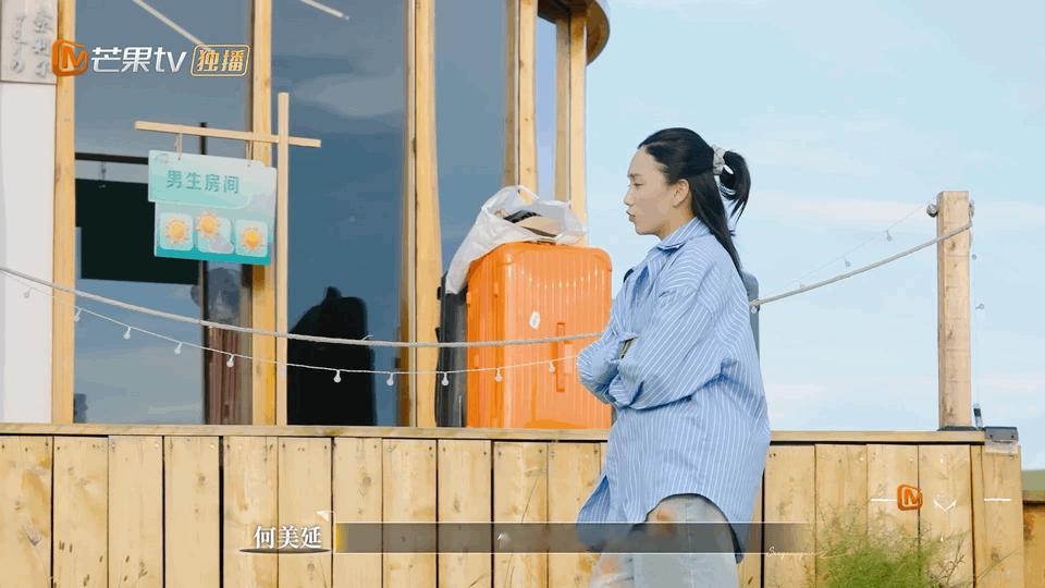 梁淞 你都阴天了还怪我多云再见爱人对抗路夫妻互怼名场面！梁淞“你都阴天了还怪我多