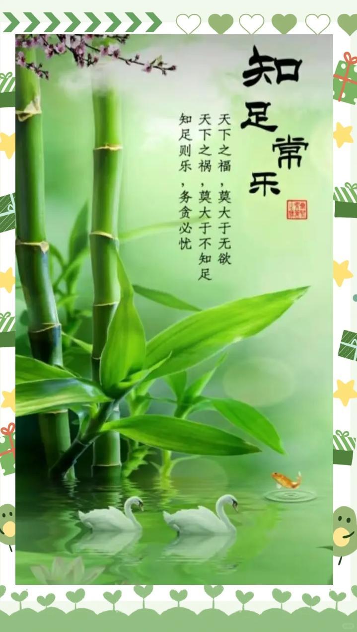 当年工作一十九，
发誓一定要出头。
转眼奋斗几十秋，
银两不多白了头。
 
也曾