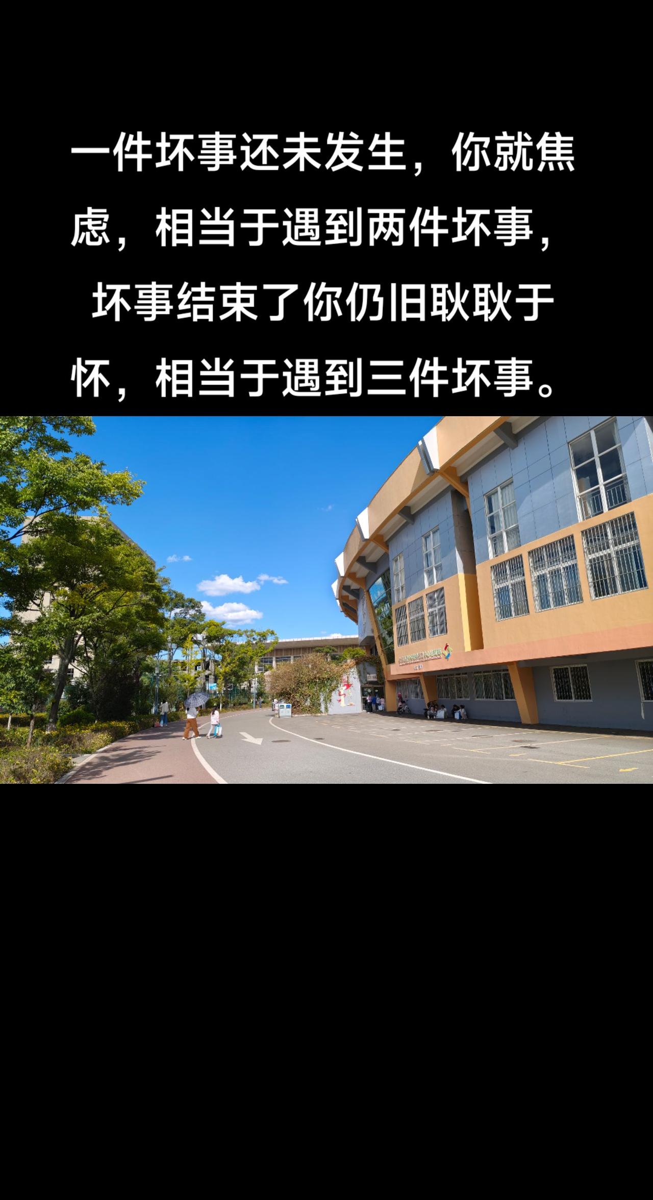 生活是自己的，快乐最重要