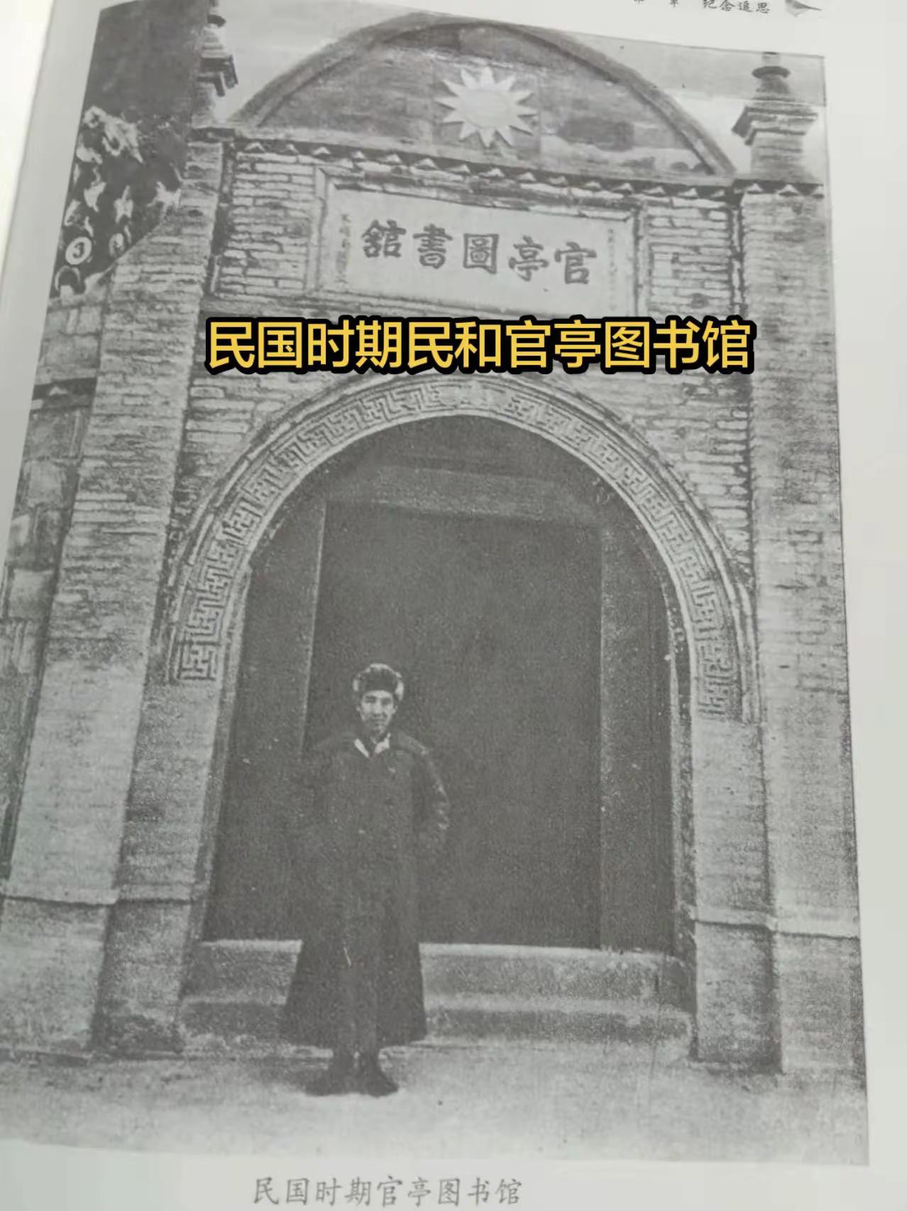 老照片 文物古迹 历史