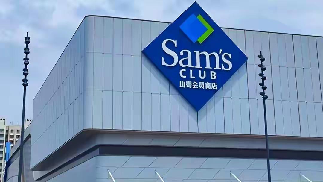 山姆高层密集换血，不少人还在拍手叫好，觉得是监管发力、企业知错能改，是大快人心的