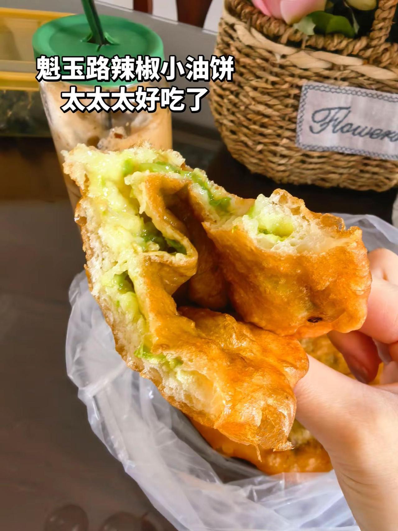 众所周知，带两天孩子需要上五天班才能缓过来！美好的周一早晨，风都是甜的！辣椒饼都